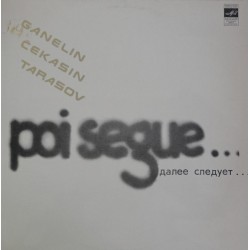 Ganelin, Čekasin, Tarasov  ‎– Poi Segue...|1982   Мелодия ‎– С60-17485-6  