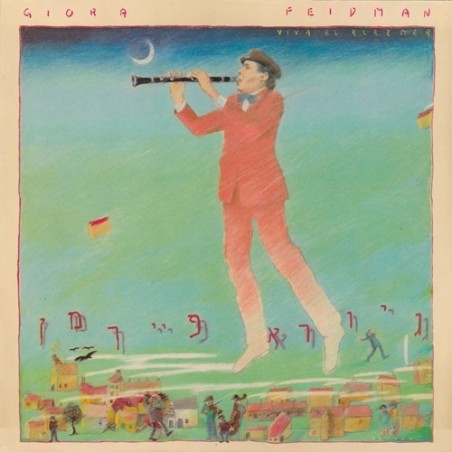Feidman Giora  ‎– Viva El Klezmer|1985    Pläne ‎– 88458