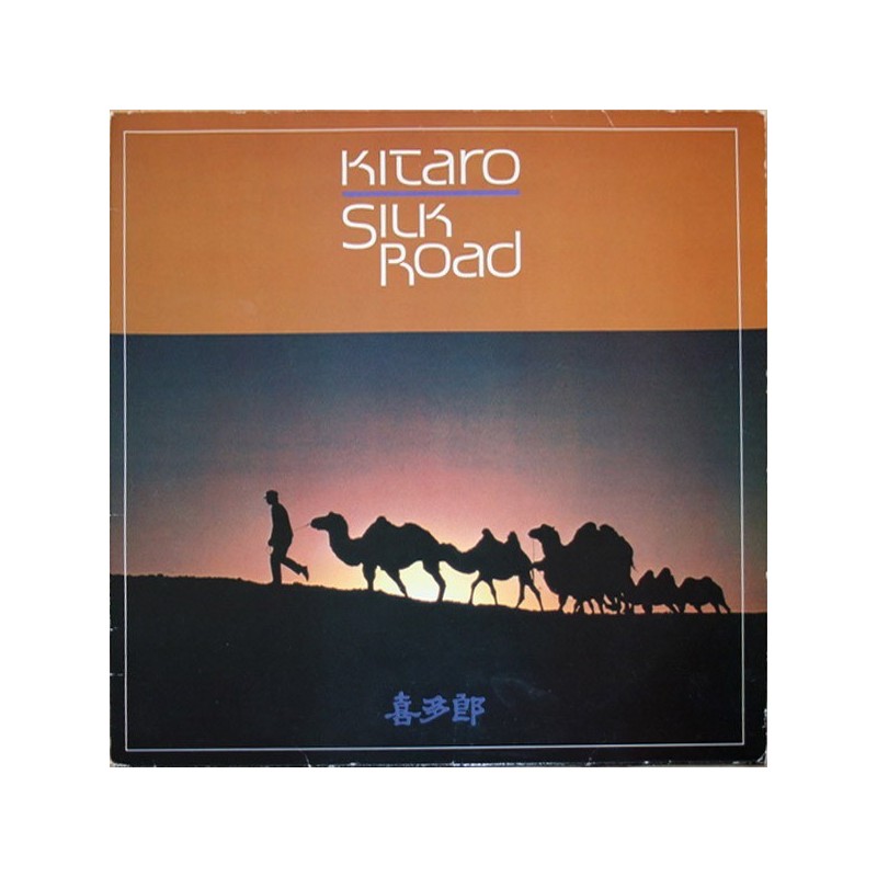 Kitaro ‎– Silk Road|1981    Kuckuck ‎– 051/052