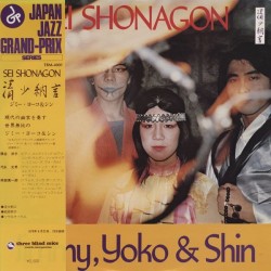 Jimmy, Yoko & Shin ‎– Sei Shonagon|1978    Three Blind Mice ‎– TBM-4001